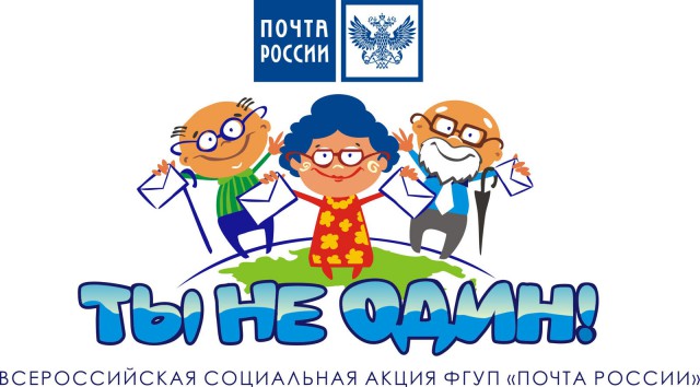 Никифоров: "Почта-банк" учредят на следующей неделе