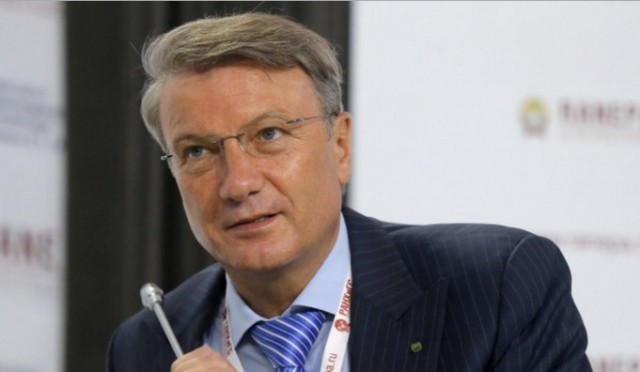 Греф назвал новую IT-систему Сбербанка устаревшей