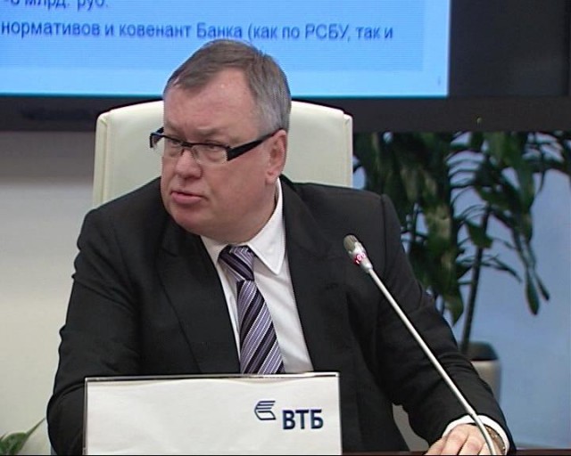 Костин: цены на нефть жизненно важны для России