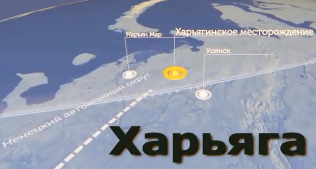 Total передаст "Зарубежнефти" 20% в Харьяге