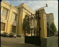 Курс евро в банках ульяновска