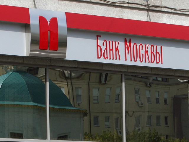 Здоровые активы "Банка Москвы" передадут в "БС банк"