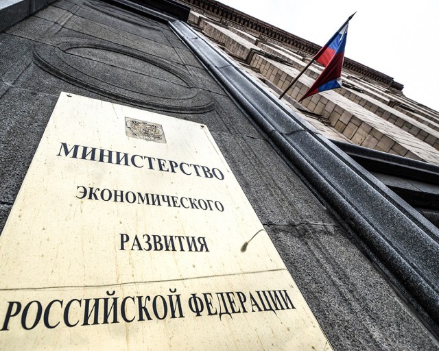 Минэкономразвития внесло в кабмин антикризисный план