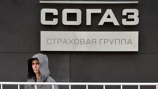 ФАС одобрила заявку "СОГАЗа" по покупку 100% "ЖАСО"