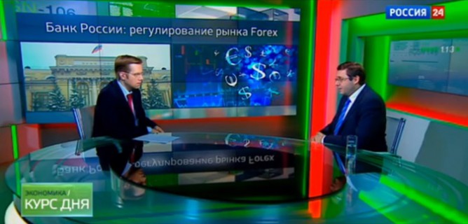 Швецов: Рынок форекс в РФ все еще напоминает казино