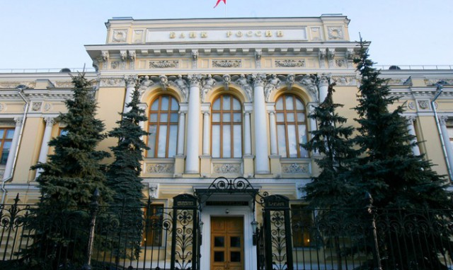 Политика по сдерживанию спроса может провоцировать стагнацию – ЦБ