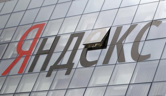 "Яндекс" в 2016 году ожидает роста выручки на 12-18%