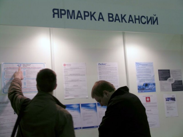 МЭР не ожидает резкого роста безработицы, но предлагает предусмотреть увеличение пособий
