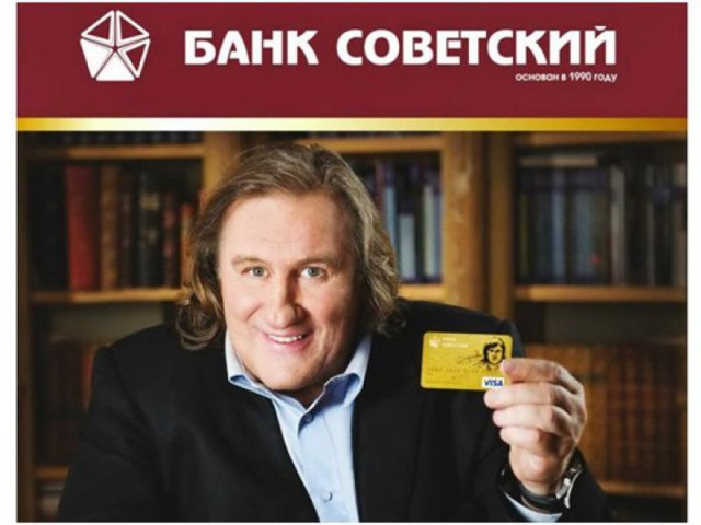 "Ъ": АСВ определило санатора для банка "Советский"