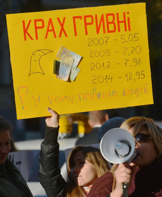 НБУ: гривна падает из-за прекращения торговли с РФ