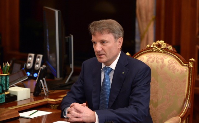 Греф: "Сбербанк" наращивает число клиентов