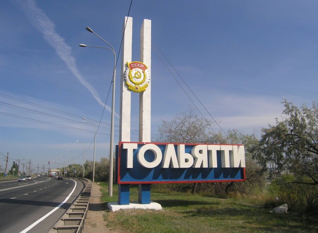 Власти создали ТОР в Тольятти