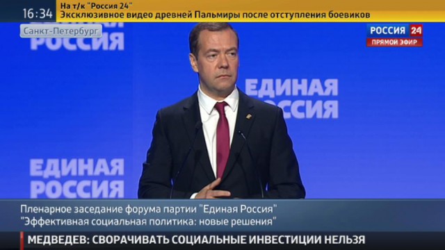 Очередь многодетных семей, имеющих право на бесплатное получение земли, должна быть ликвидирована в три года - Медведев