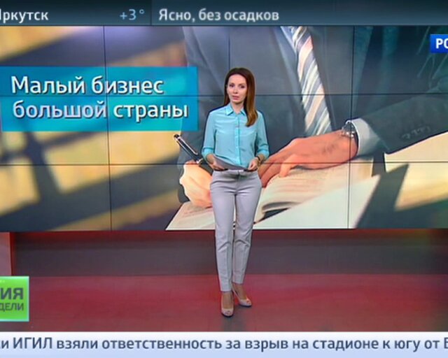 Ирина матюшенко россия 24 фото Ирина матюшенко россия 24 фото - SadPhoto.ru