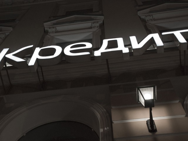 Жительница Алтайского края отсудила у Сбербанка переплаченные проценты