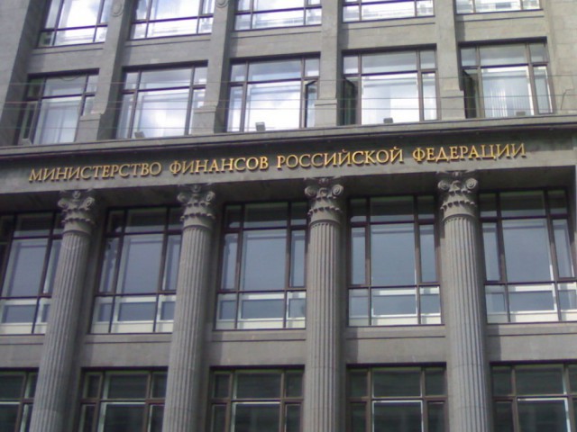 Минфин разместил еще два выпуска ОФЗ