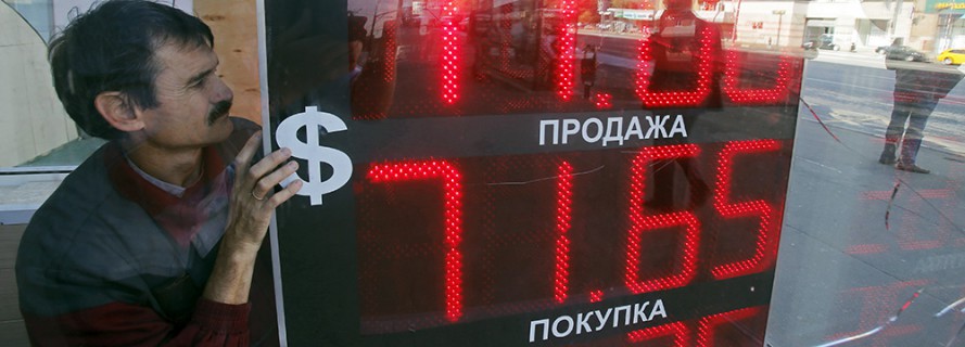 ВЦИОМ: россияне ждут доллар по 49 рублей через год