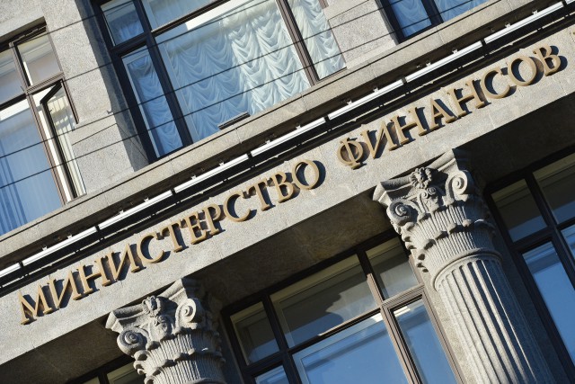 Минфин воспользуется средствами Резервного фонда в первом полугодии 2016 года