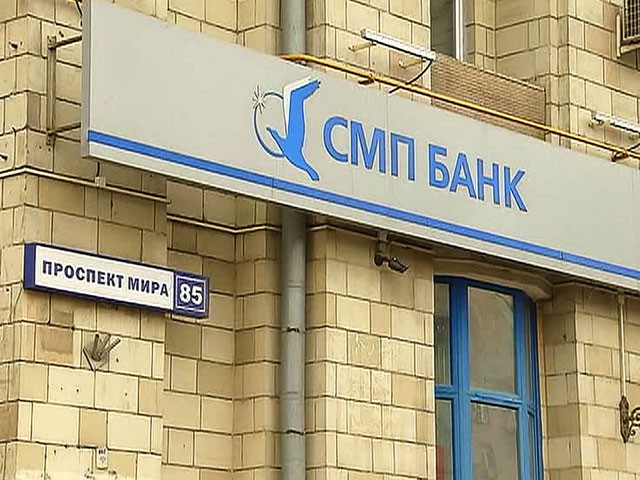 Прибыль "СМП банка" выросла в 2015 г. до 41 млрд руб