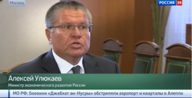 Улюкаев дал прогноз по дефициту бюджета при нефти в $40 за баррель
