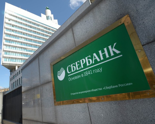 Греф предложил недовольными акционерам Сбербанка купить акции других банков
