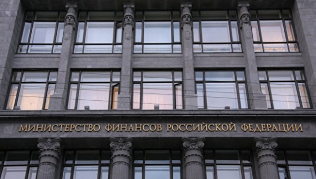 Резервный фонд в мае снизился на 341,3 млрд рублей
