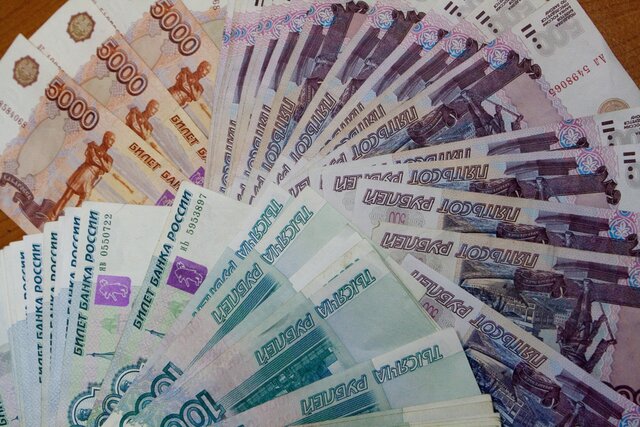 Сегодняшнее число