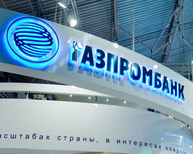 ЦБ Ирана начал работу с "Газпромбанком"