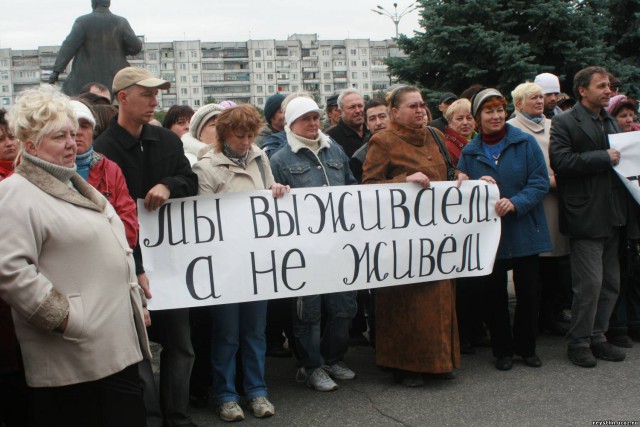 Росстат: 22,7 млн россиян живут в нищете