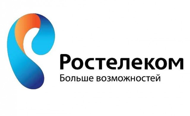 Дивиденды "Ростелекома" за 2015 год составят почти 16,5 млрд рублей