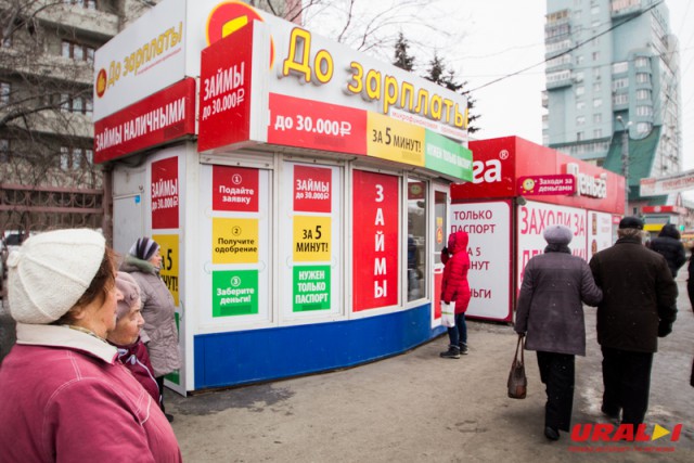 НБКИ: просрочка по микрозаймам снижается