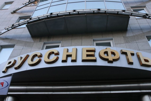 "Русснефть" почти определилась с организаторами IPO