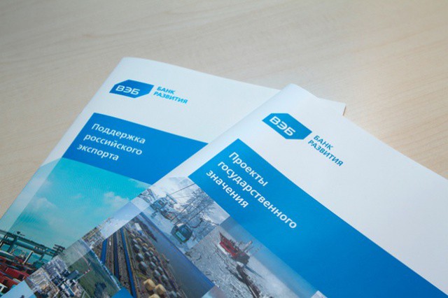 Harbin Bank и Сбербанк создадут инвестиционный фонд