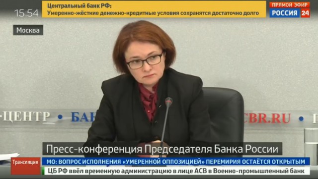 Набиуллина оценила темпы снижения инфляции и ставки