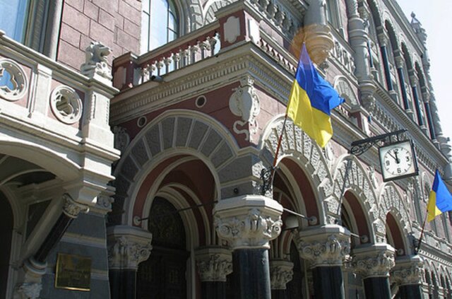 Здание Нацбанк Украины в Киеве