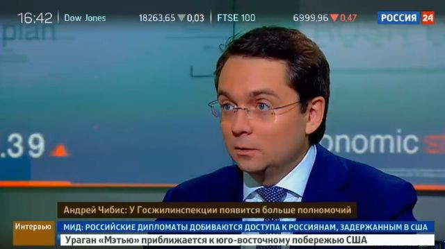 Генпрокуратура РФ: ЖКХ — криминогенная сфера