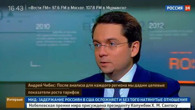 Компаниям ЖКХ не дадут наживаться на потребителях