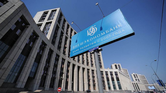Совкомбанк рассматривает покупку "дочек" ВЭБа