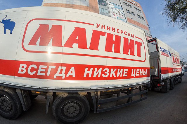 "Магнит" увеличил выручку за 9 месяцев на 14,2%