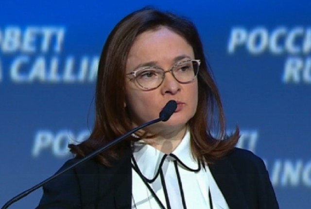 Набиуллина: инфляция в 4% поможет росту инвестиций