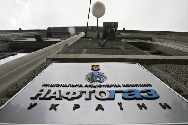 Арбитраж Стокгольма 31 марта решит спор РФ и Украины