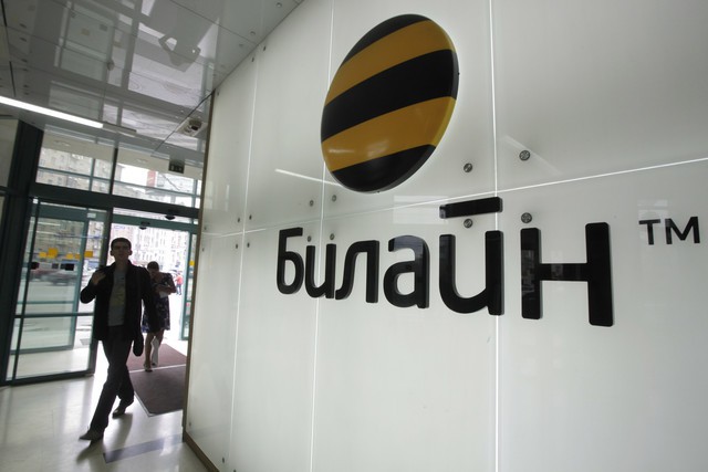 Чистая прибыль Vimpelcom за девять месяцев составила $770 млн