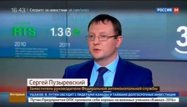 ФАС: госкомпании должны работать на общих условиях