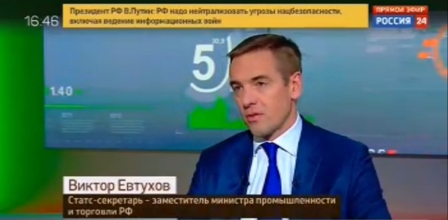 Замглавы Минпромторга: мы будем защищать свой рынок