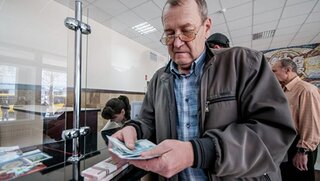 Минимальные пенсии в 2005