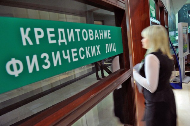 Страховку уберут из кредита