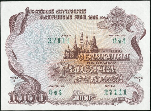 Министр финансов совместно со сберегательным банком готовит выпуск облигаций для населения Министр финансов совместно со сберегательным банком готовит выпуск облигаций для населения