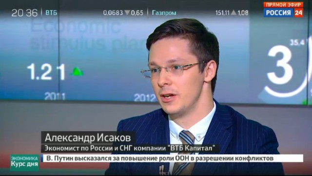 "ВТБ Капитал": курс доллара снизится до 61-62 руб./$