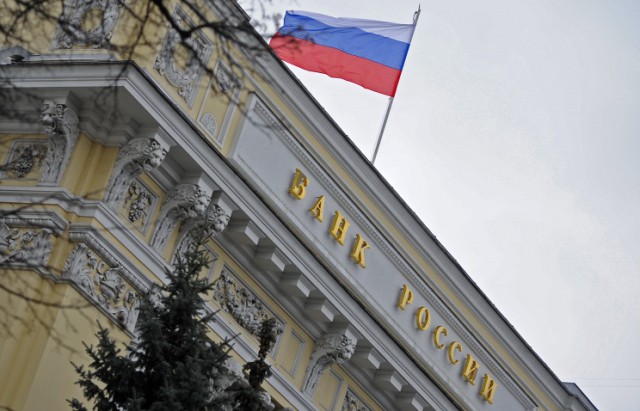 ЦБ пересмотрел требования к резервам банков