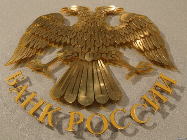 ЦБ отключил Вологдабанк от своей платежной системы